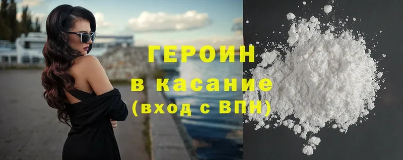 kraken как зайти  Жиздра  ГЕРОИН Heroin 