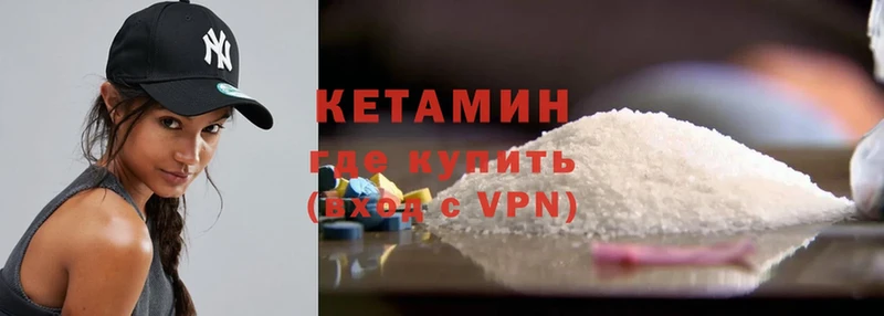 Кетамин VHQ  Жиздра 