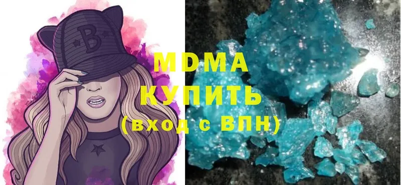 МДМА кристаллы  Жиздра 